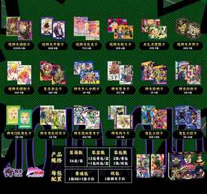 อะนิเมะโจโจ้การ์ดสะสม, ชุดการ์ดสะสมไดโนเสาร์ขนาดเล็ก <span class=keywords><strong>jojo</strong></span> bizarre adre ADVENTURE เกมบูสเตอร์การ์ดสำหรับเด็กของขวัญเด็ก - Product Image 3