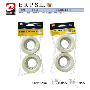 เทปอะคริลิกใสแบบม้วนเดี่ยวชนิดไวต่อแรงกด สำหรับบรรจุภัณฑ์ ใช้ในสำนักงาน เป็นมิตรกับสิ่งแวดล้อม ไม่ทิ้งคราบกาว ป้องกันพื้นผิว - Product Image 2