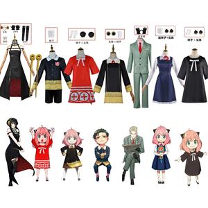 Costume de cosplay complet pour hommes et femmes, inspiré de l'anime Earthbound, Yuzushi Basho Ning Ning, pour adolescents, tendance et économique - Product Image 6