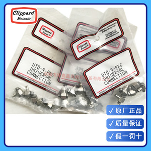 Conexiones Metálicas Universales Clippard UTO-4-PKG para Sistemas Neumáticos - Product Image 3