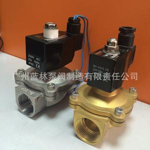 Vanne solénoïde en laiton et acier inoxydable, normalement ouverte lorsque déénergisée, fermée lorsque énergisée, pour les fluides d'eau et de gaz - Product Image 2