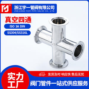 ข้อต่อสแตนเลสแบบกลึง KF สี่ทาง 16/50 ข้อต่อสุญญากาศแบบสี่ทางสำหรับงานสุขภัณฑ์ อุปกรณ์ข้อต่อและตัวเชื่อมต่อท่อ - Product Image 3