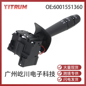 Commutateur de clignotant YITRUM 6001551360 pour le contrôle des phares et des clignotants Renault - Product Image 5