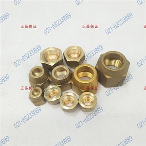 Économiseur de chaleur à plaques Continental Yuan Copper Nut 2 3 4 5 6 points pour échangeur de chaleur 1 CV - Product Image 1