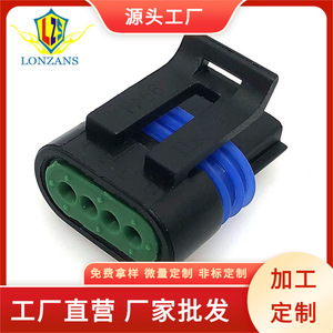 Conector Automotriz de 4 Posiciones, Conector en T Macho y Hembra de Plástico Negro 12162190 - Product Image 5