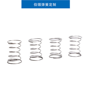 <b>Compression</b> <b>Spring</b> <b>Spring</b> Steel Helical Left Hand Right Hand Hardware Use - Product Image 3