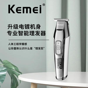 Tondeuse à cheveux Kemei KM-5027, corps métallique rechargeable, écran LCD, moteur sans balais, pour hommes et animaux de compagnie - Product Image 1