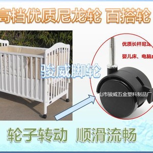 Junwei 2 Inch Nylon Caster With Brake Swivel Wheel For Baby Crib <b>Computer</b> <b>Desk</b> - Product Image 5