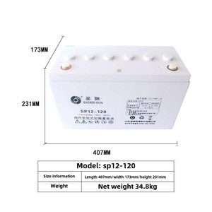 Thiêng liêng mặt trời 12v120ah chì-axit bảo trì miễn phí pin SP12-120 VRLA kín UPS/EPS phòng máy tính hệ thống cung cấp điện - Product Image 1