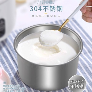 Máquina para Hacer Yogur Oidire de Acero Inoxidable, 500-1000 ml, Totalmente Automática, con Función para Vino de Arroz Fermentado - Product Image 2