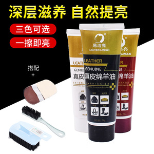 Cirage pour cuir à la lanoline incolore et brun, liquide d'entretien polyvalent à base de lanoline pour la brillance et la protection des chaussures - Product Image 3