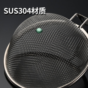 304 Stainless Steel Strainer With Hanging Hook For Hot Pot Malatang Rice Noodle Frying - Product Image 3