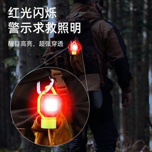 Multifunctional Keychain Light USB Rechargeable Red LED Emergency Flashlight Portable Outdoor Waterproof Handheld Light - Product Image 1