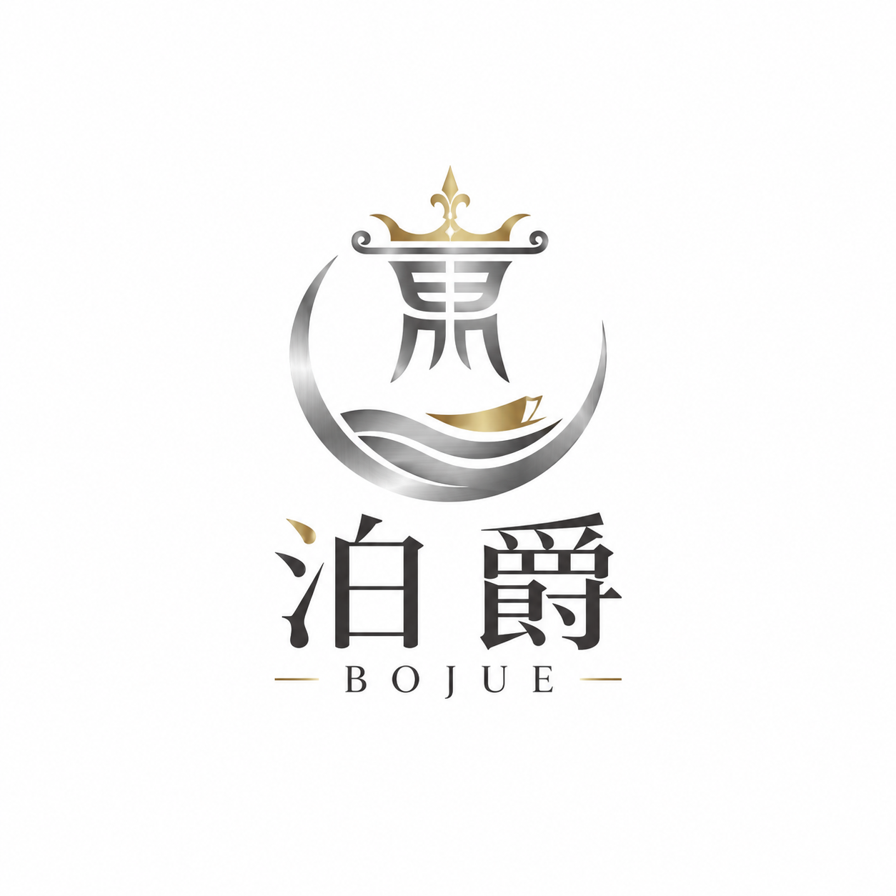 Chaozhou City Chao'an District Caitang Town Bojue Hardware Products Factory (individual Business) logo