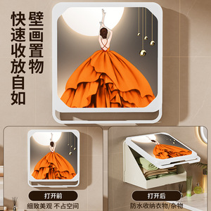 Wall Mounted Storage Box Rectangle Foldable Clothing Organizer For Bathroom Shower Room - Product Image 3