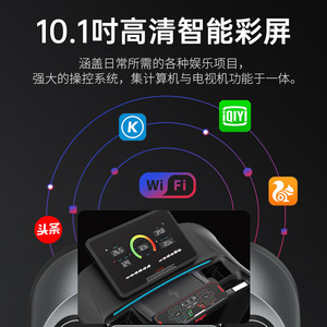 Electric <b>Treadmill</b> Home Use Foldable Multifunctional Color <b>Screen</b> Running Belt 1250*450 Mm Unisex - Product Image 3