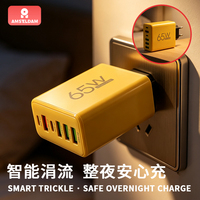 C015 Produits Populaires 2026 Tendance Chargeur de Téléphone Portable 65W 4USB-A + 2TYPE-C Chargeur Multi-ports à Sortie Multiple