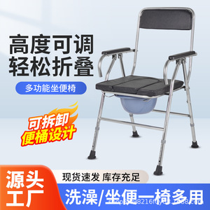 Chaise de toilette réglable pour personnes âgées, femmes enceintes, personnes handicapées, avec pieds en acier inoxydable, design moderne - Product Image 3
