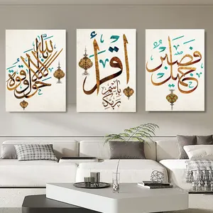 Peinture de combinaison culturelle islamique à 3 cadres, calligraphie arabe, peinture de décoration de salon et de restaurant