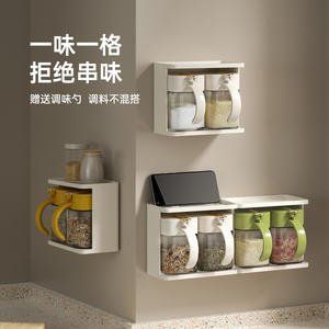 Ensemble de pots à épices muraux Hy-49, boîte de rangement double couche anti-humidité pour cuisine, pour assaisonnements solides avec couvercles à boucle - Product Image 5