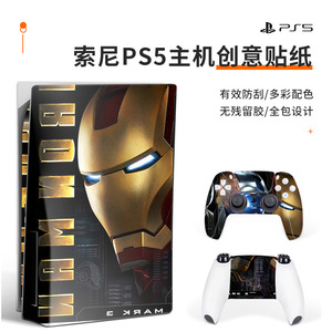 Pegatinas creativas para Ps5, material de Pvc, fácil de aplicar, para protección de la piel de la consola de juegos, diseño de Anime - Product Image 2