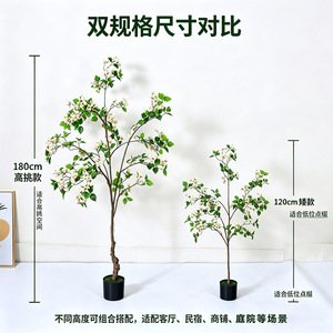 Arbre artificiel de bougainvillier Dream Castle en pot pour décoration intérieure et verdure - Product Image 3