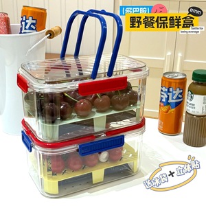 Food <b>Storage</b> <b>Box</b> Rectangle 22.8Cm X 14.8Cm X 10.8Cm With Handle For <b>Camping</b> Refrigerator Use - Product Image 4