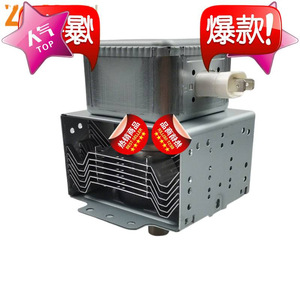 Magnetron pour four à micro-ondes M24FB-610 1000W, refroidi par air, pièce de rechange industrielle pour séchage - Product Image 2