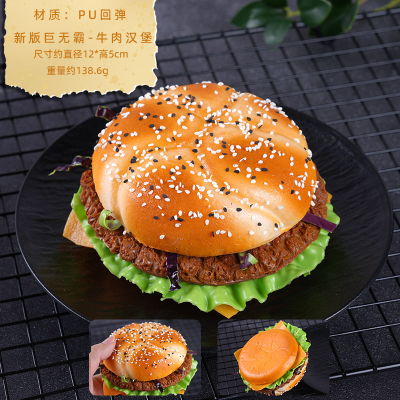 PU-Nueva hamburguesa gigante de ternera con sésamo