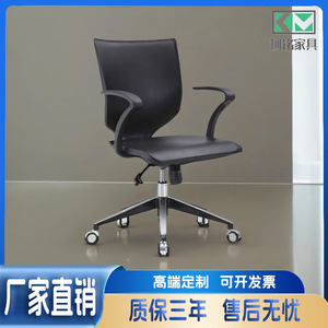 Silla de Oficina Km-Cz137 Negra Ergonómica Giratoria con Ruedas para Uso en Oficina - Product Image 4