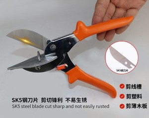 Miter Shears Adjustable 45 to 135 Degree Sharp <strong>Trunking</strong> Shears Multi Angle Trim <strong>Cutter</strong> With 10 Replacement Blades Cutting Scisso - Product Image 4