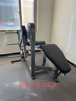 Machine à curls assis à charge libre, série trois rails, pour flexion des genoux, 5 niveaux de résistance, en acier inoxydable, équipement de gym commercial