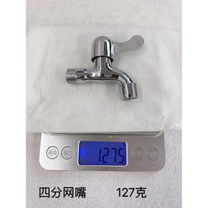 Tenglida 1 4 Inch Copper Core Faucet Quick Opening <b>Mop</b> Sink Tap Square Water Tap - Product Image 1