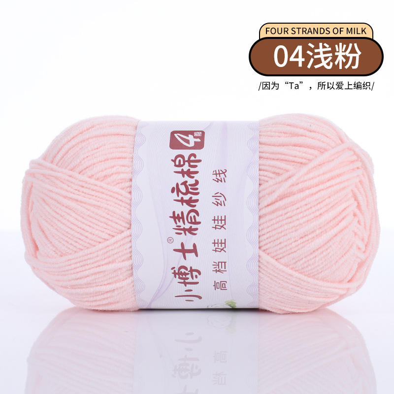 No. 04 light pink