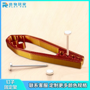 Strumento per fissaggio chiodi, lunghezza 10,3 cm, morsetto portatile per lavorazione del legno, per fissaggio chiodi fai da te - Product Image 5