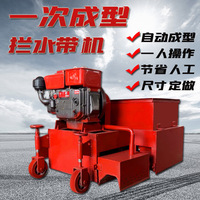 Machine de moulage de bandes de bordure compacte Shandong People avec moteur de pompe - Haute performance 300 pour asphalte et sable, pose par glissement, entretien facile