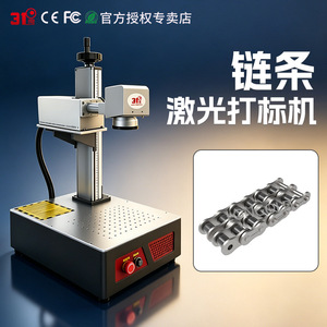 31 3000-7000 mm/s - Product Image 3