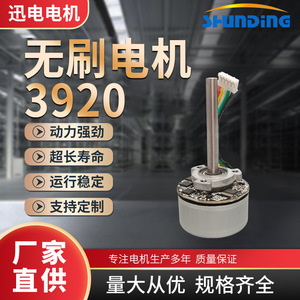 มอเตอร์ไร้แปรงถ่าน 32 มม. 6000 รอบต่อนาที 36V แบบยึดหน้าแปลน แม่เหล็กถาวร มอเตอร์ดีซีแบบปิดสนิท - Product Image 5