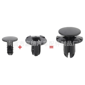 Hyundai Front <b>Bumper</b> Push Type Retainer 1420608250B 865952T500 <b>Clips</b> For Santa Fe Tuson Repair Replacement - Product Image 1