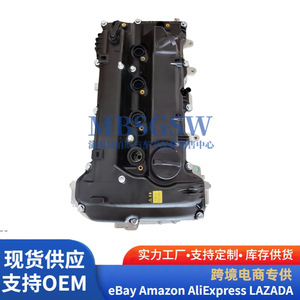 Conjunto de motor Hyundai G4NH 2.0L de gasolina para reemplazo en Elantra, Kona y Veloster - Product Image 5