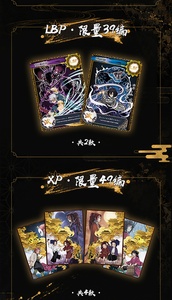 การ์ดสะสม TCG รุ่น AIKAHO Demon SLAY Vol.8 - Journey, ชิโนบุ โคโจ และเนซึโกะ คามาโดะ ขายส่งราคาพิเศษ - Product Image 5