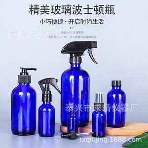 Seeking Excellence 500ml Blue Glass Spray Bottle For Essential Oil Reagent Storage - Product Image 2