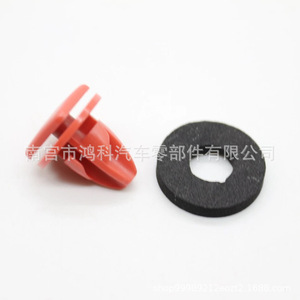 Chrysler Jeep Traitor <b>Door</b> <b>Trim</b> Clip 68354126AA Nylon Fastener For Repair Replacement - Product Image 1