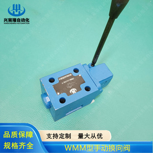 วาล์วควบคุมทิศทาง 4WMM10U30/F 4WMM10V30/F 4WMM10W30/F วาล์วไฮดรอลิกพร้อมตัวกำหนดตำแหน่งสำหรับผลิตภัณฑ์น้ำมัน - Product Image 2