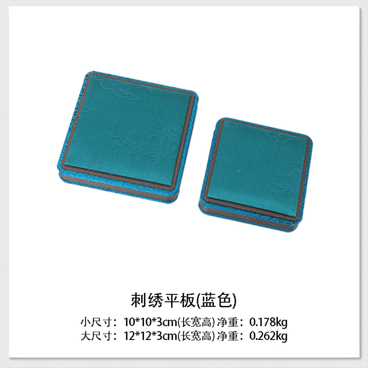 Blue - Flat Base