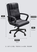 Chaise de bureau classique en cuir PU rembourrée, réglable, durable, à dossier moyen, avec accoudoirs - Marron