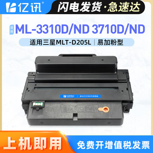 ตลับหมึกโทนเนอร์ที่ใช้ร่วมกันได้ MLT D205L สำหรับเครื่องพิมพ์ซัมซุง SCX4833HD 4835FR 5637HR 5639FR 5737FW รุ่นพิมพ์ได้ปริมาณมาก - Product Image 5