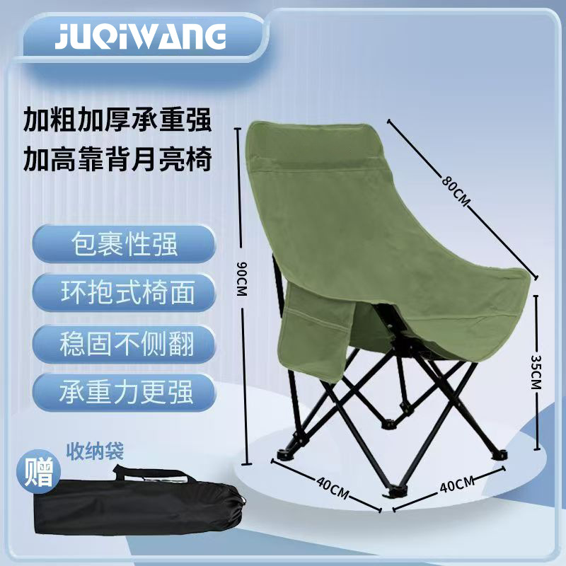 [High Backrest - Bean Green] Comes with a storage bag