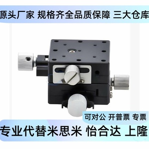 Table de déplacement manuelle Byvl A 25 40 60 à rainures en queue d'aronde, entraînée par vis, axe XY - Product Image 5