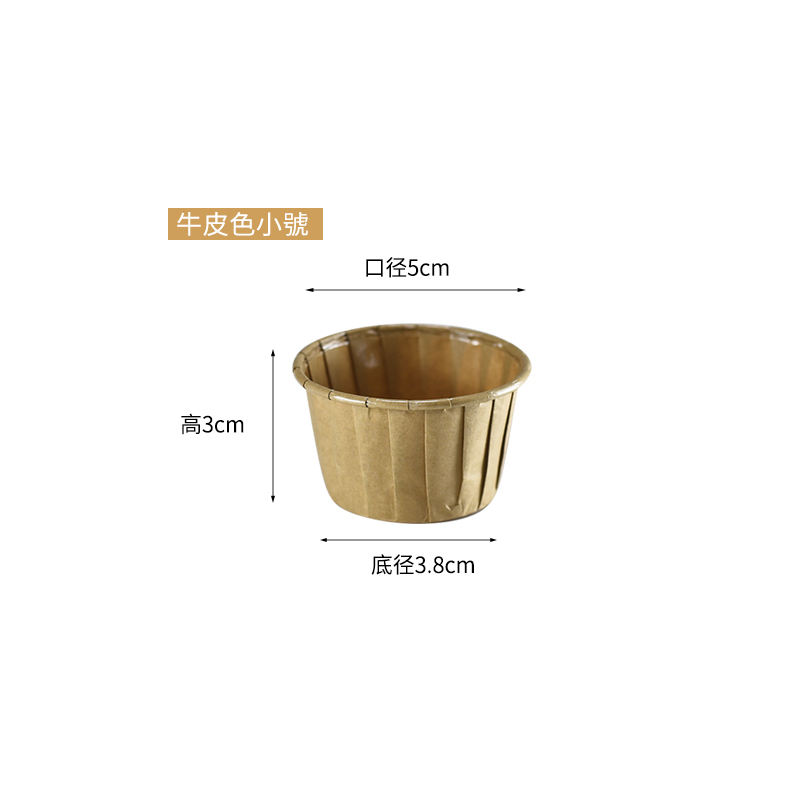 The natural color small size mouth 5cm bottom 3.8cm high 3cm